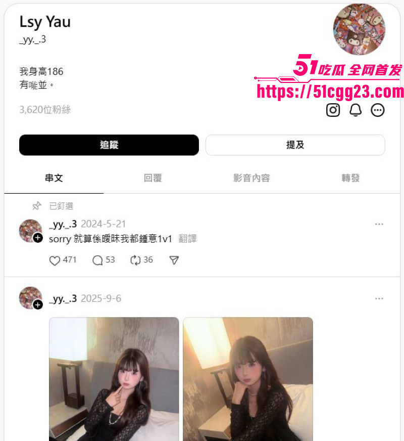 超可爱传播系大学生刘思颖啪啪视频流出 1 超可爱传播系大学生刘思颖啪啪视频流出 1