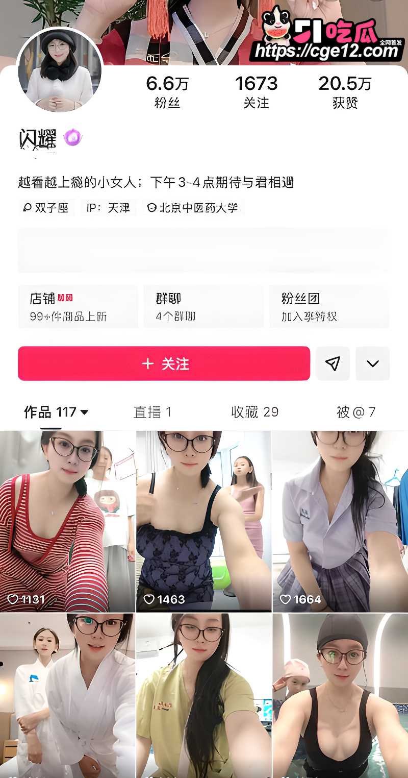 榜一1 榜一1