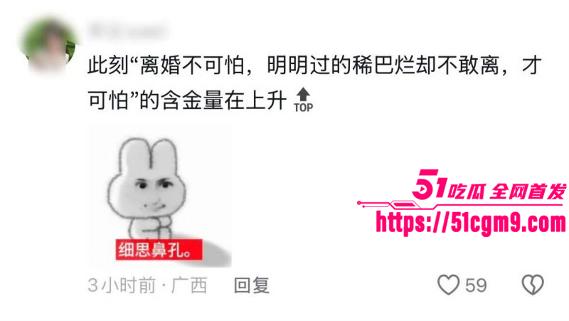 姚晨曹郁官宣离婚044 姚晨曹郁官宣离婚044