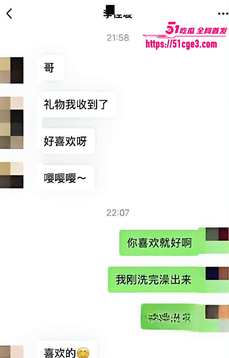 短剧演员丁泳文谈恋爱翻车020 短剧演员丁泳文谈恋爱翻车020
