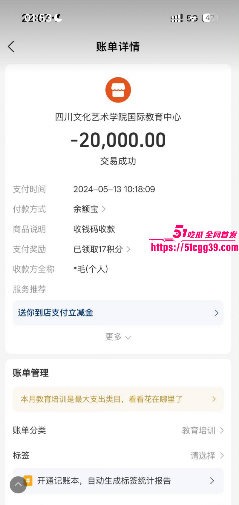 知名歌手黄子弘凡父亲黄金中被曝诈骗035 知名歌手黄子弘凡父亲黄金中被曝诈骗035