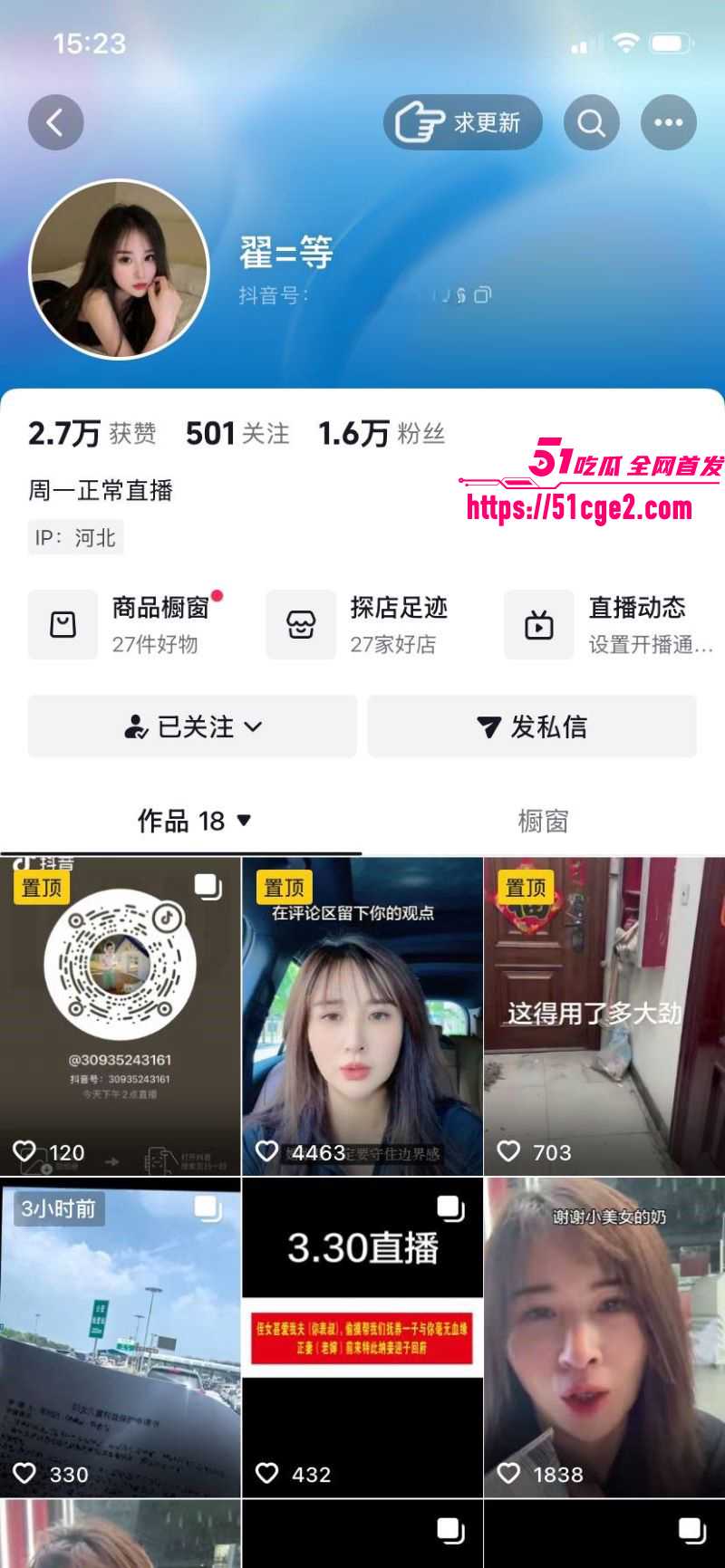 河北雄安少妇翟艳艳实名举报 1 河北雄安少妇翟艳艳实名举报 1