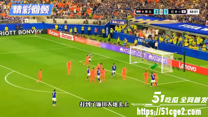 2026世界杯F组爆出最大平局冷门 5 2026世界杯F组爆出最大平局冷门 5