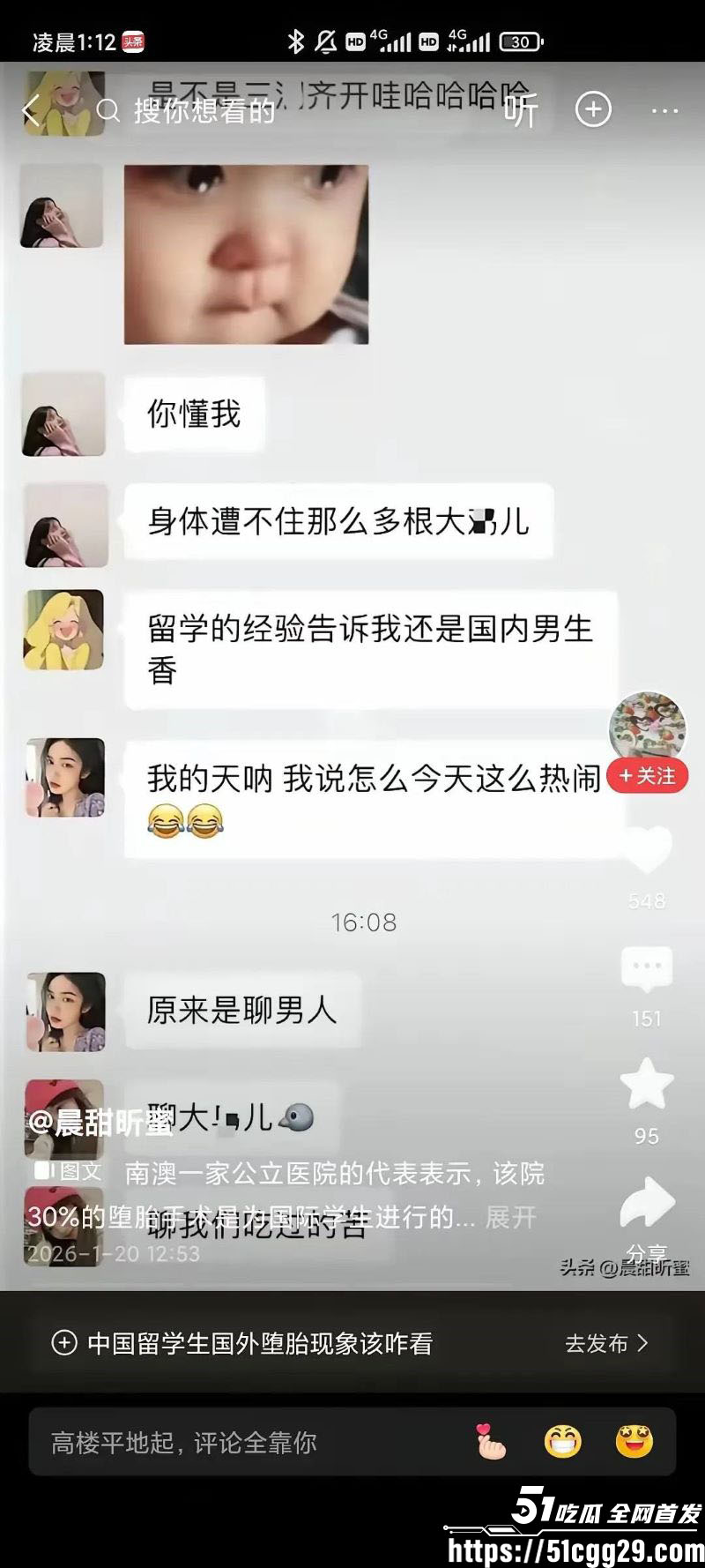 反美战士牢A事件后续 21 反美战士牢A事件后续 21