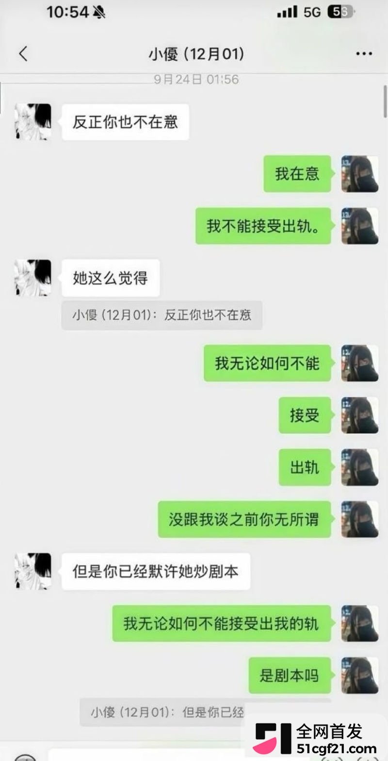 日照女大学生张瑞被曝时间管理大师 39 日照女大学生张瑞被曝时间管理大师 39