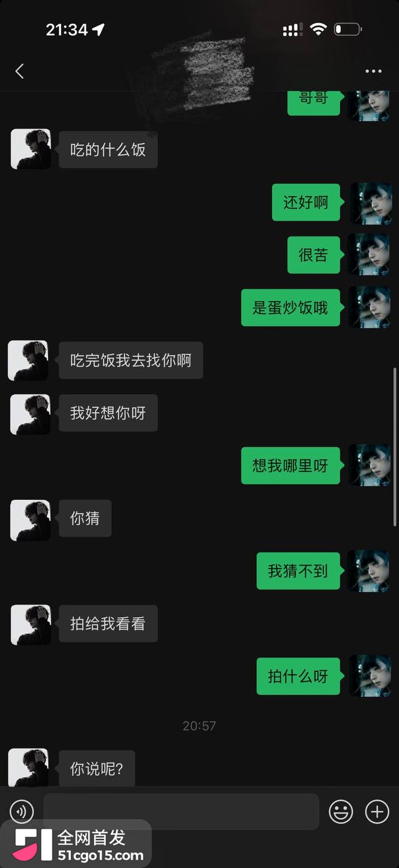 江苏母狗 王心雨 10