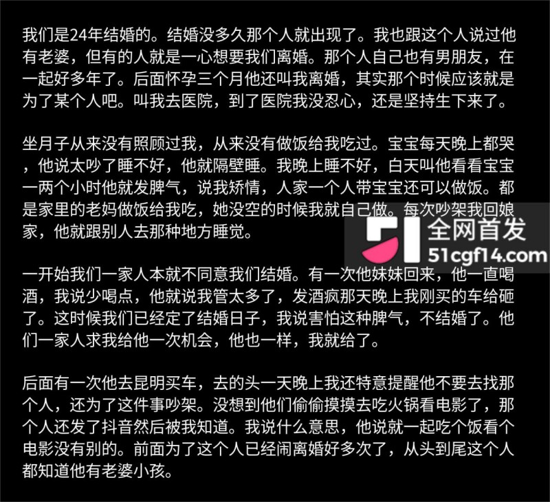 云南网红 哈尼阿乡 婚内出轨高小姐 4 云南网红 哈尼阿乡 婚内出轨高小姐 4
