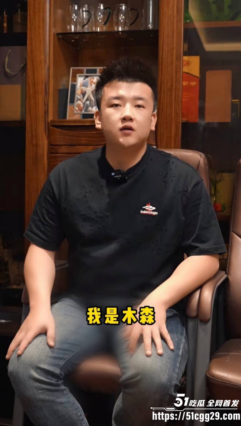 抖音网红木森被红豆直播曝光出轨女徒弟09 抖音网红木森被红豆直播曝光出轨女徒弟09