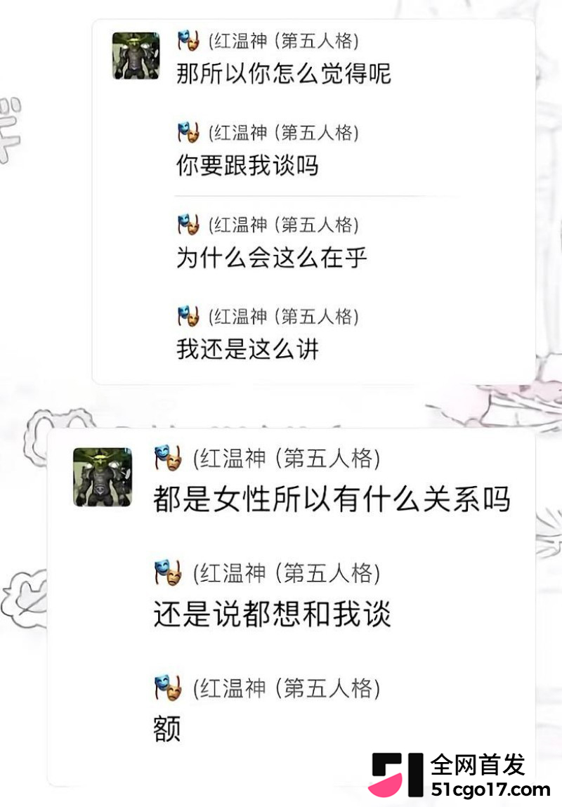 抖音第五人格游戏主播 红温神 线下睡粉选妃23 抖音第五人格游戏主播 红温神 线下睡粉选妃23