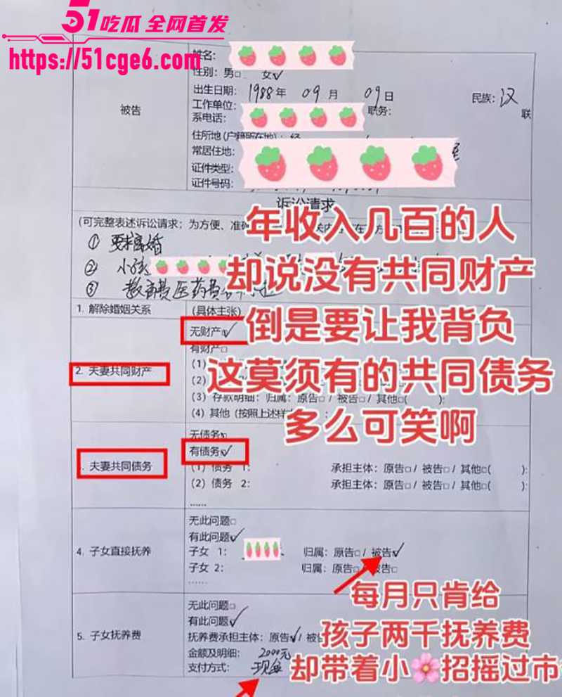 抖音240w粉汽车博主懂车大伟出轨被曝光9拷贝 抖音240w粉汽车博主懂车大伟出轨被曝光9拷贝