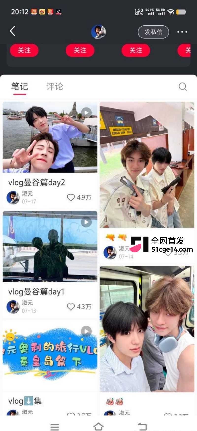 乐华旗下艺人奥利辟谣白翊汝恋情030 乐华旗下艺人奥利辟谣白翊汝恋情030
