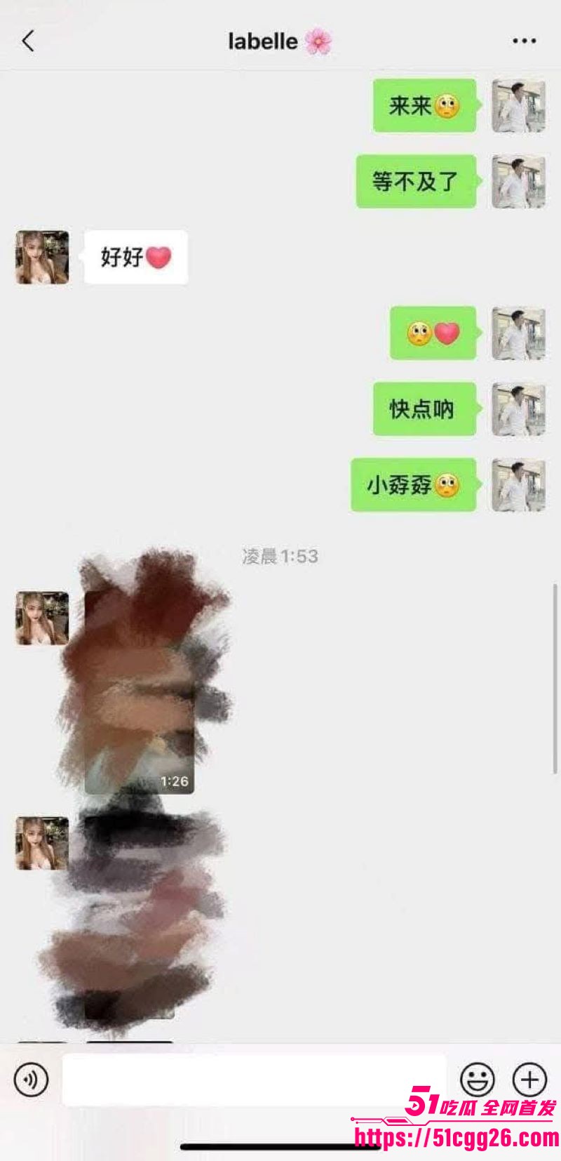 马来西亚吉隆坡理发师啊sean大瓜流出 12 马来西亚吉隆坡理发师啊sean大瓜流出 12