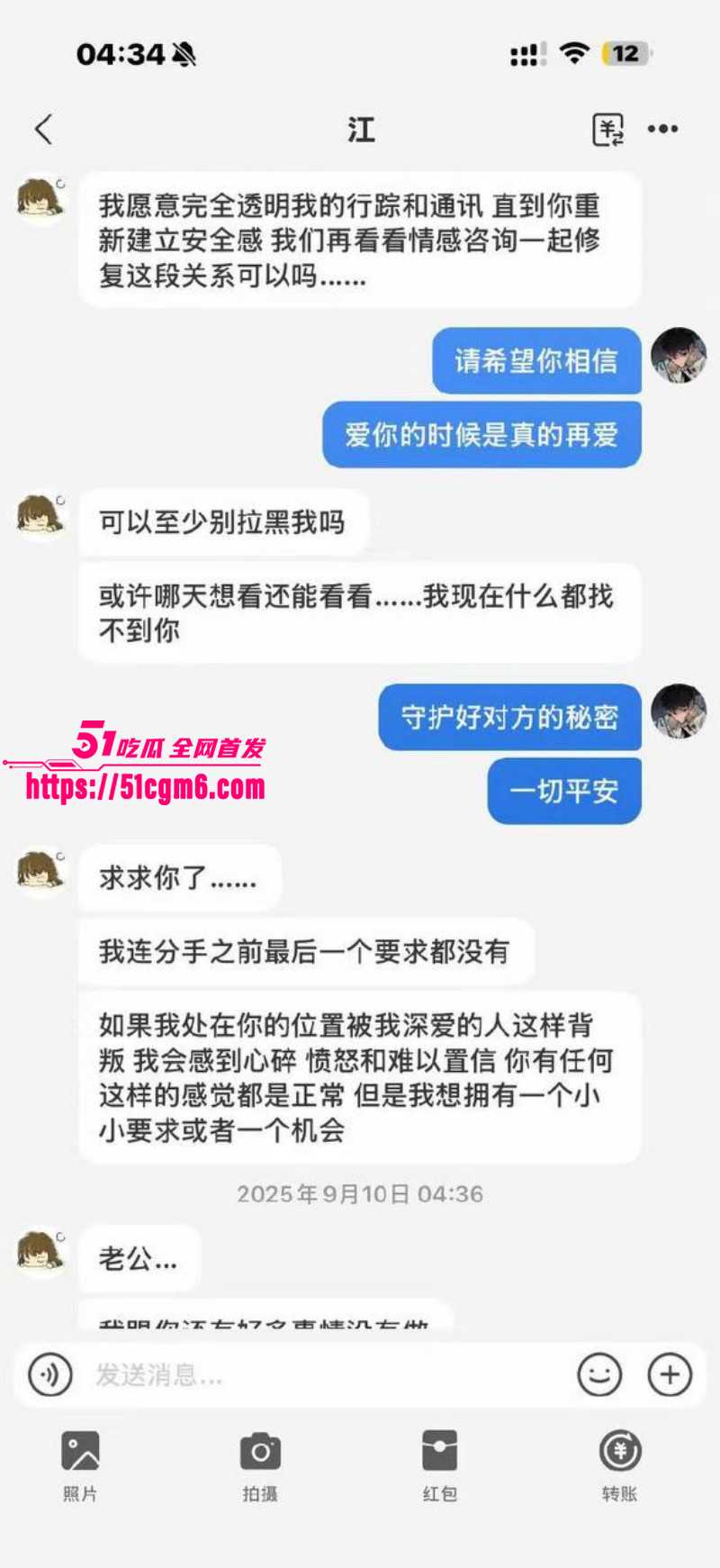 江好玩出轨操粉被金主曝光022 江好玩出轨操粉被金主曝光022