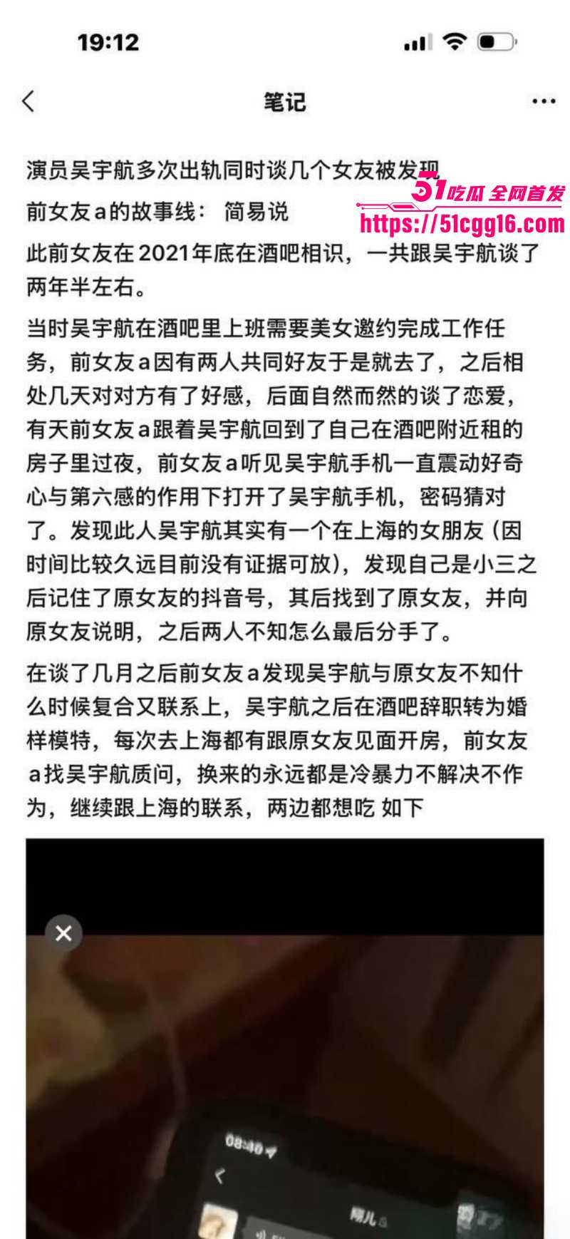 短剧男演员吴宇航出轨约炮事件034 短剧男演员吴宇航出轨约炮事件034