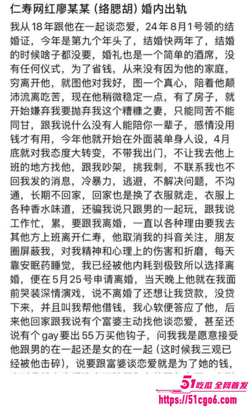 四川仁寿廖庭威约炮富婆婚内出轨08 四川仁寿廖庭威约炮富婆婚内出轨08