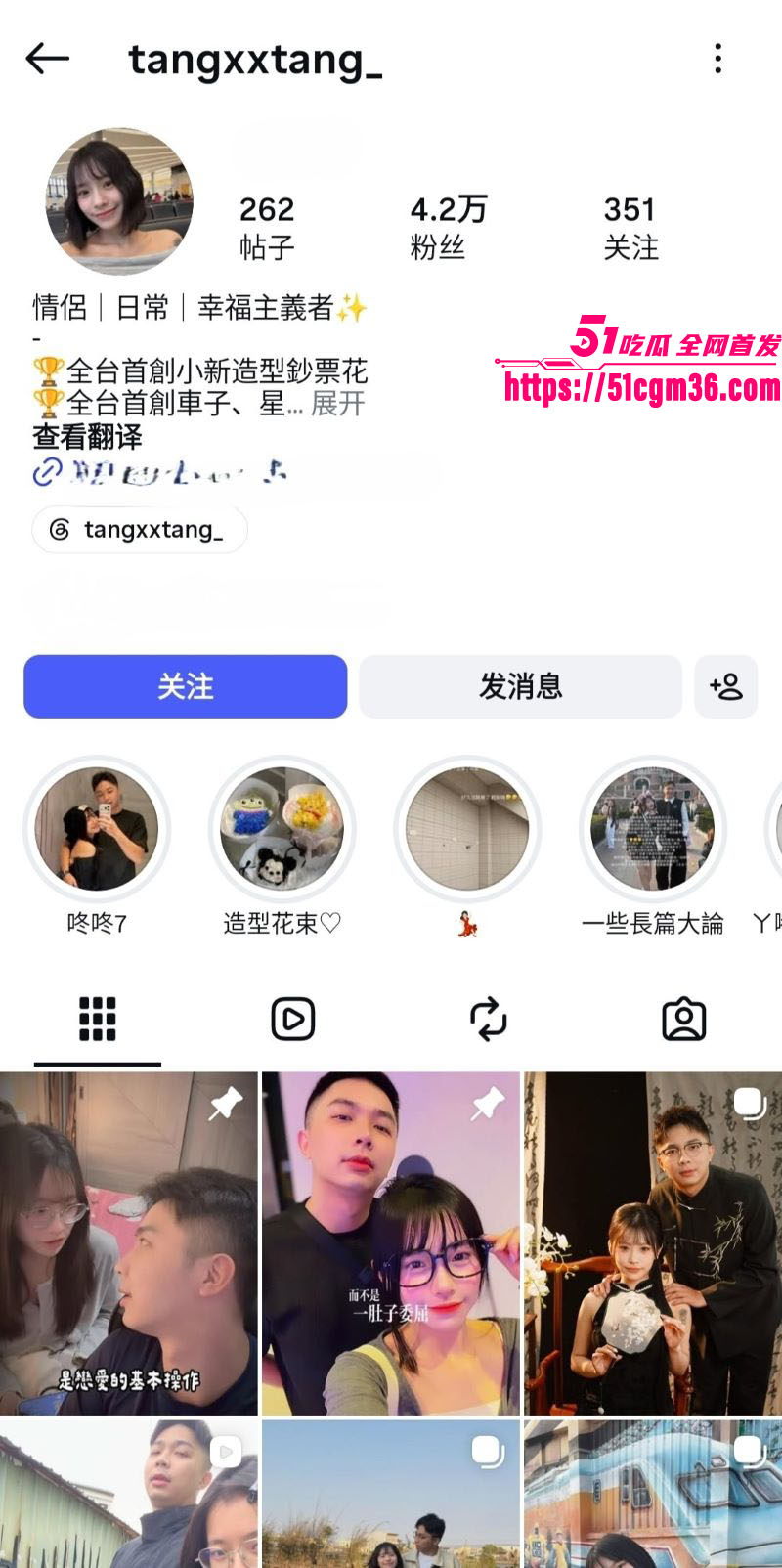 性感网美糖糖早期黄播视频被偷录外流 1 性感网美糖糖早期黄播视频被偷录外流 1