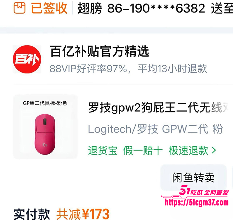 知名游戏主播翅膀王黑料炸锅PUA女友吃软饭23拷贝 知名游戏主播翅膀王黑料炸锅PUA女友吃软饭23拷贝