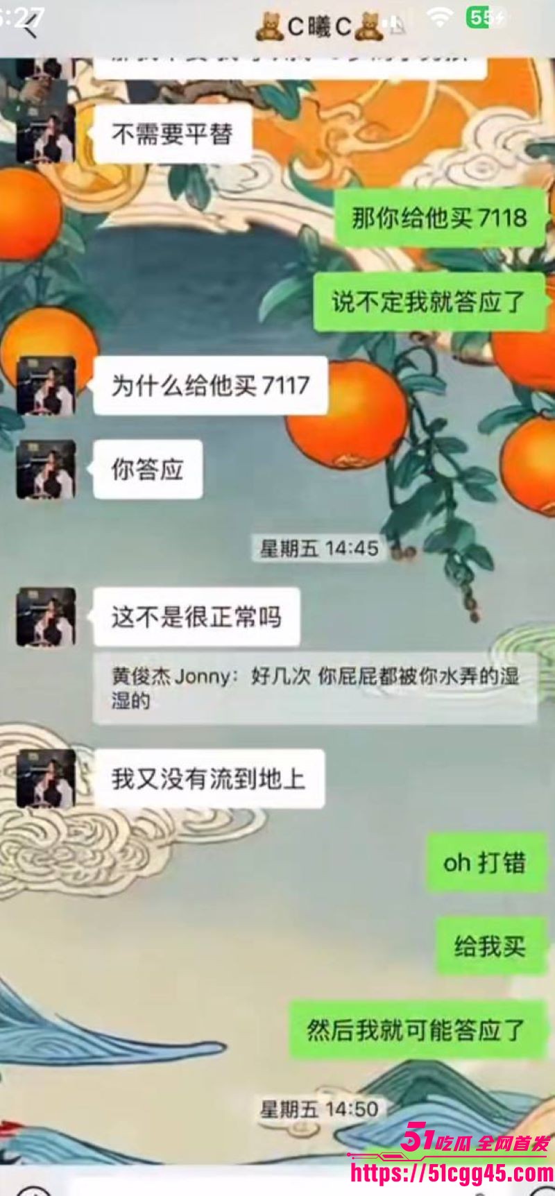 烟台留学女神于曦知三当三实锤 46 烟台留学女神于曦知三当三实锤 46
