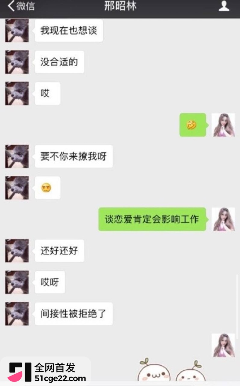 内地男演员 邢昭林 3 内地男演员 邢昭林 3