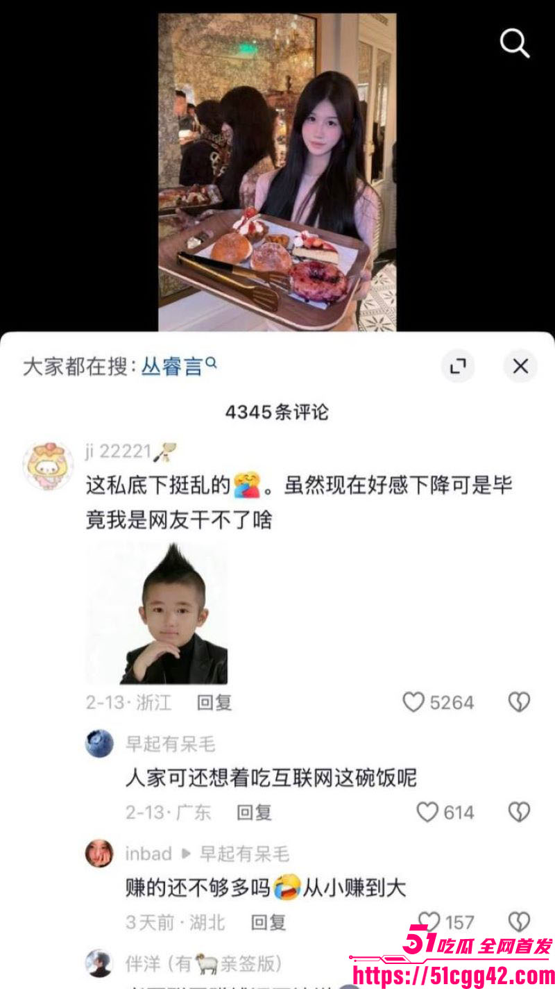 抖音160万粉甜妹陈雯雯雯被闺蜜怒撕知三当三 24 抖音160万粉甜妹陈雯雯雯被闺蜜怒撕知三当三 24