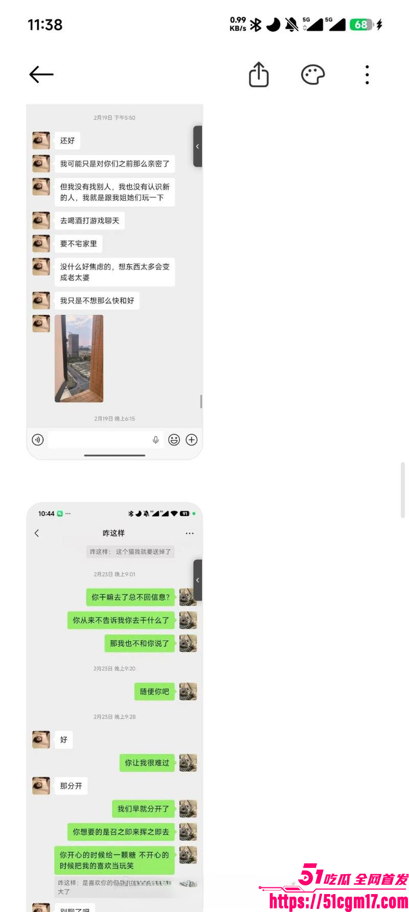 江西极品小妹周晔男女通吃 15 江西极品小妹周晔男女通吃 15