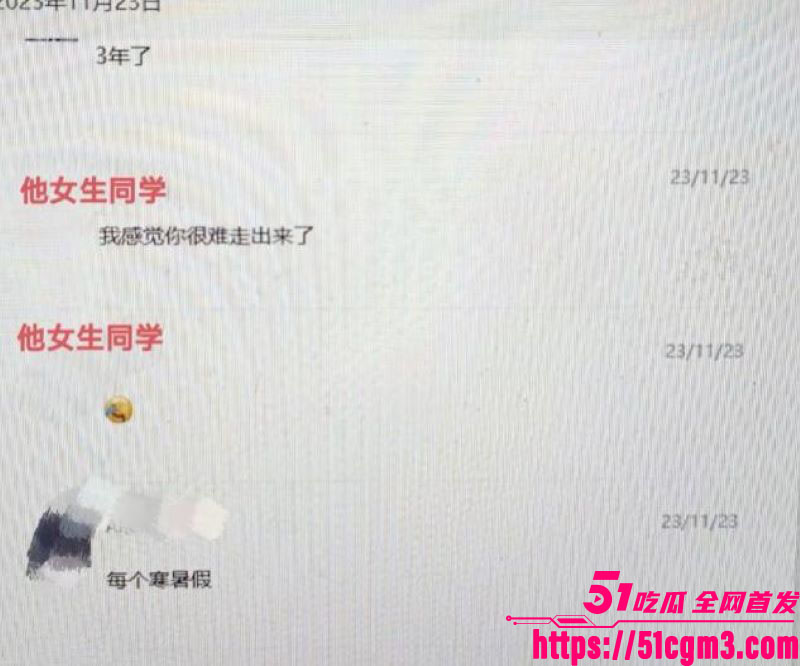 国防科大zy调教前任现任 24 国防科大zy调教前任现任 24