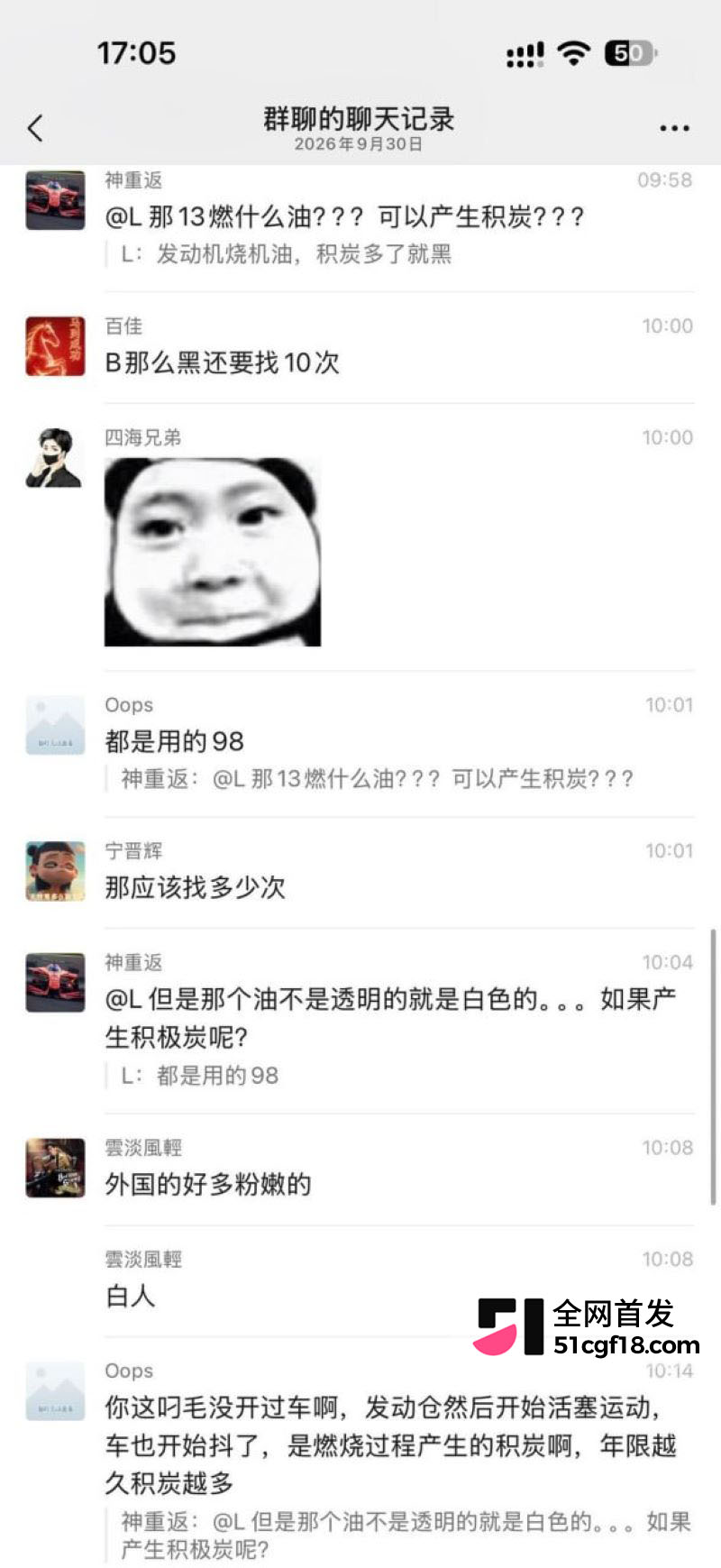 湖南衡阳杨盼刚领证立即被曝 16 湖南衡阳杨盼刚领证立即被曝 16