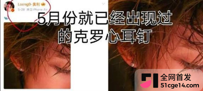 乐华旗下艺人奥利辟谣白翊汝恋情045 乐华旗下艺人奥利辟谣白翊汝恋情045