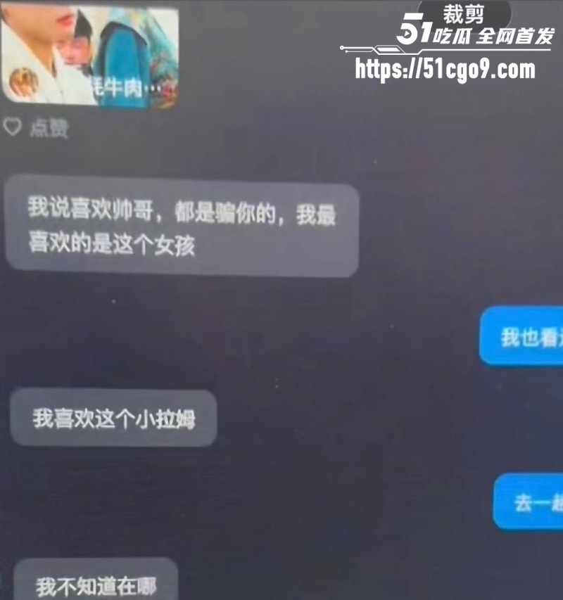 抖音网红 哆啦大梦 实锤小三人设 14 抖音网红 哆啦大梦 实锤小三人设 14