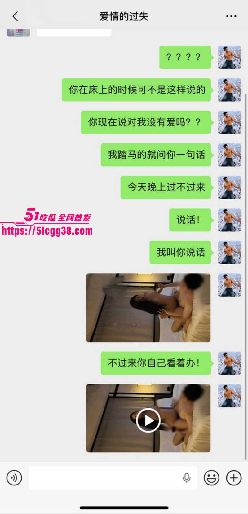 全职妈妈出轨忏悔自述录音05 全职妈妈出轨忏悔自述录音05