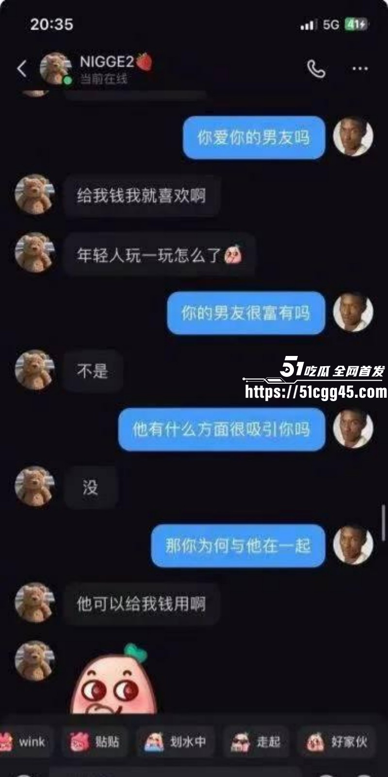 小红书黑人头像社会实验017 小红书黑人头像社会实验017