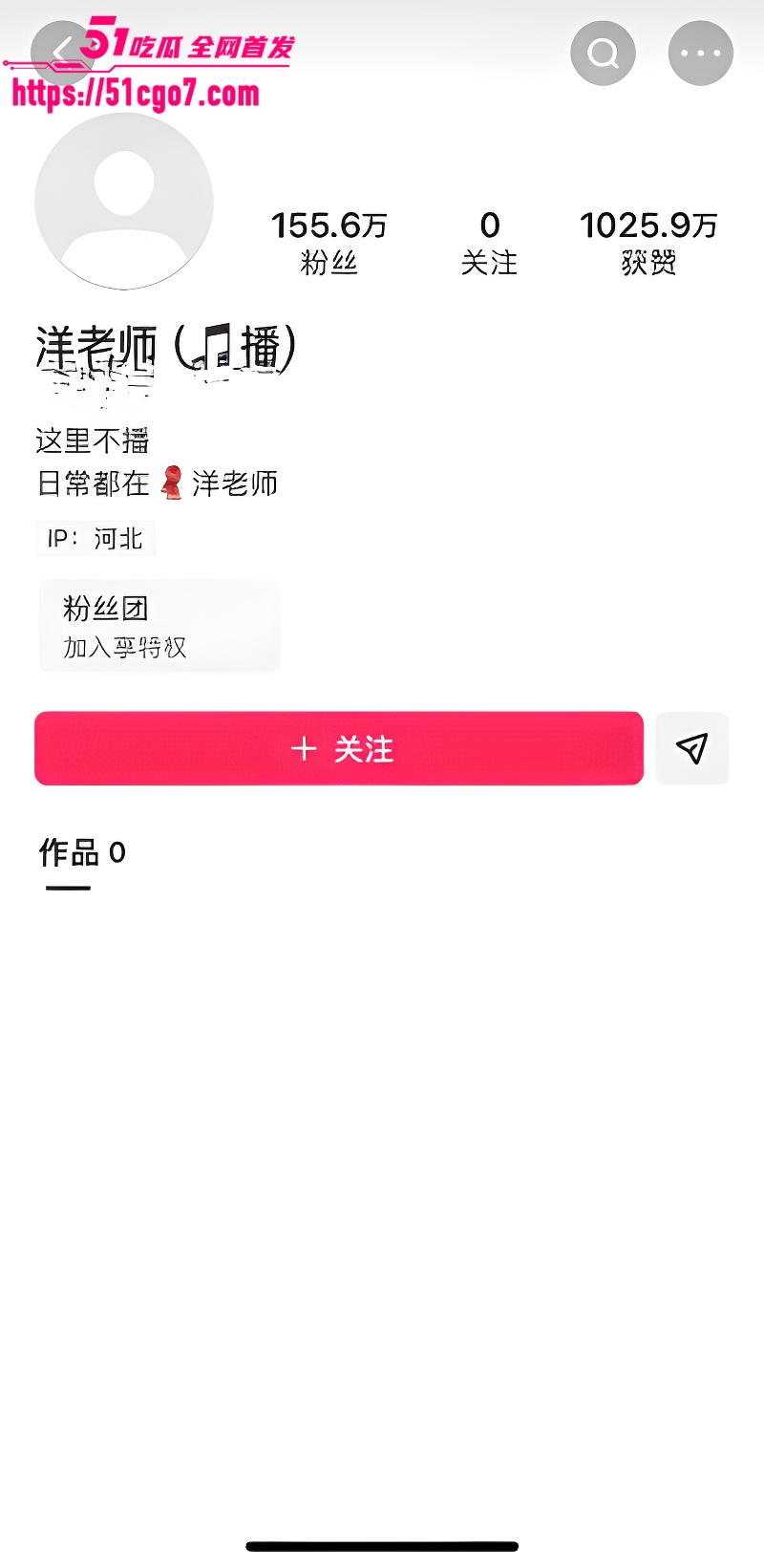快手御姐网红 我是洋洋本人 1 快手御姐网红 我是洋洋本人 1