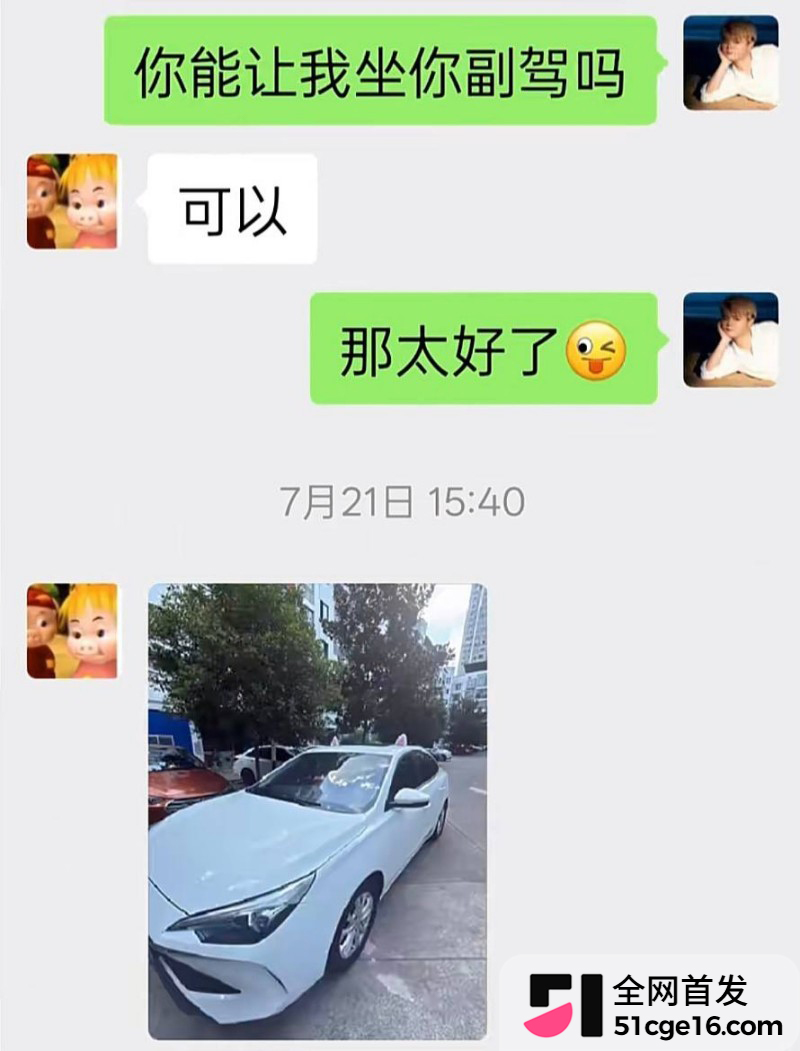 贵州40万粉网红 曹万江 与吴莉莉过夜炒CP20 贵州40万粉网红 曹万江 与吴莉莉过夜炒CP20