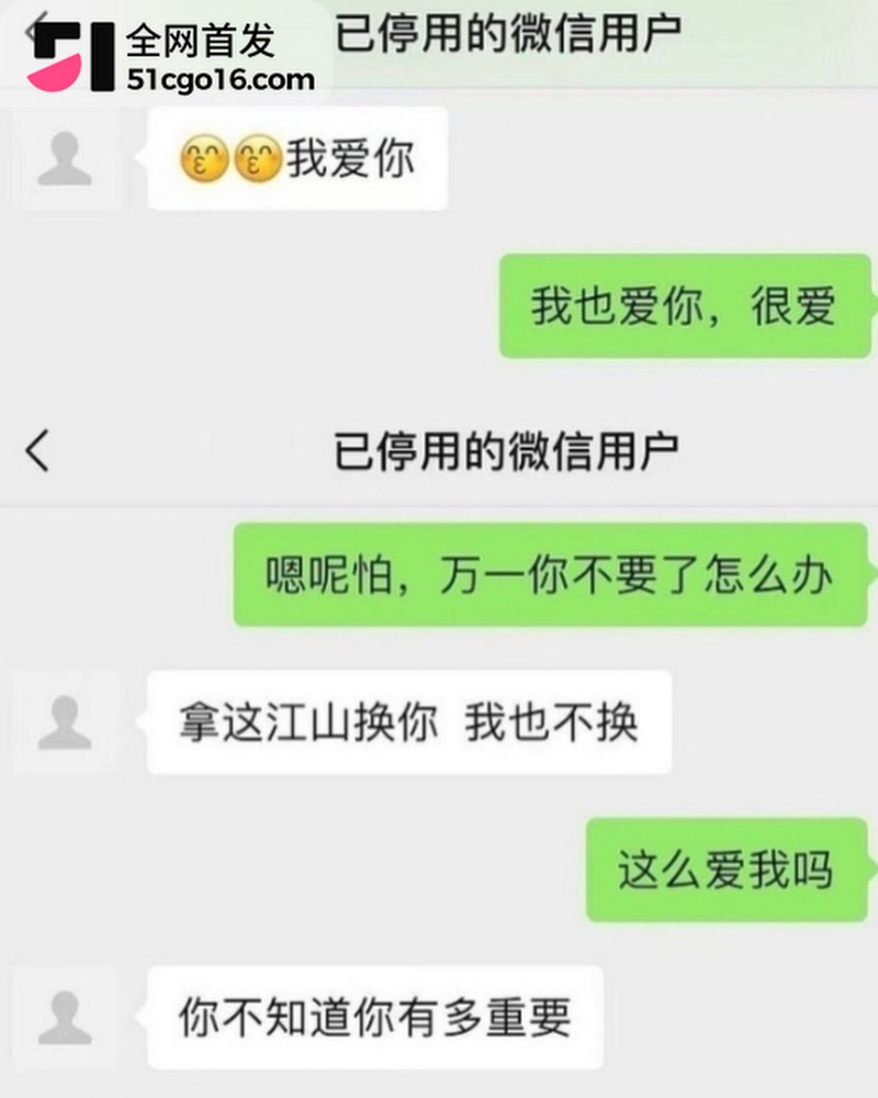 抖音男主播 尹妹 18 抖音男主播 尹妹 18