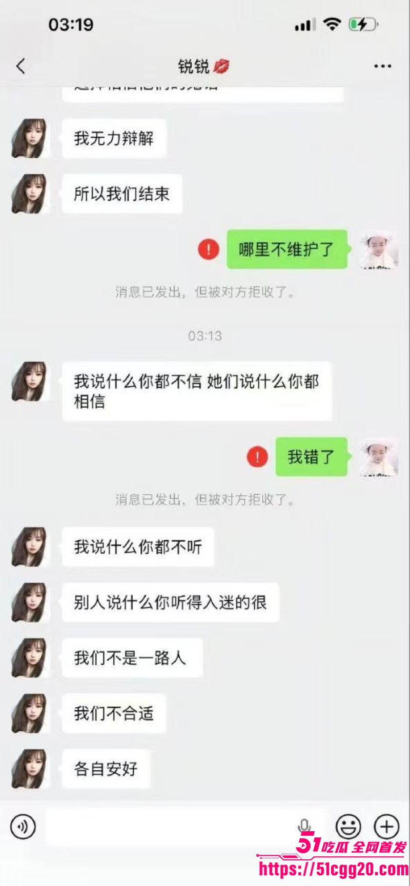 宿迁泗县润生源21号技师李锐神级PUA 20 宿迁泗县润生源21号技师李锐神级PUA 20