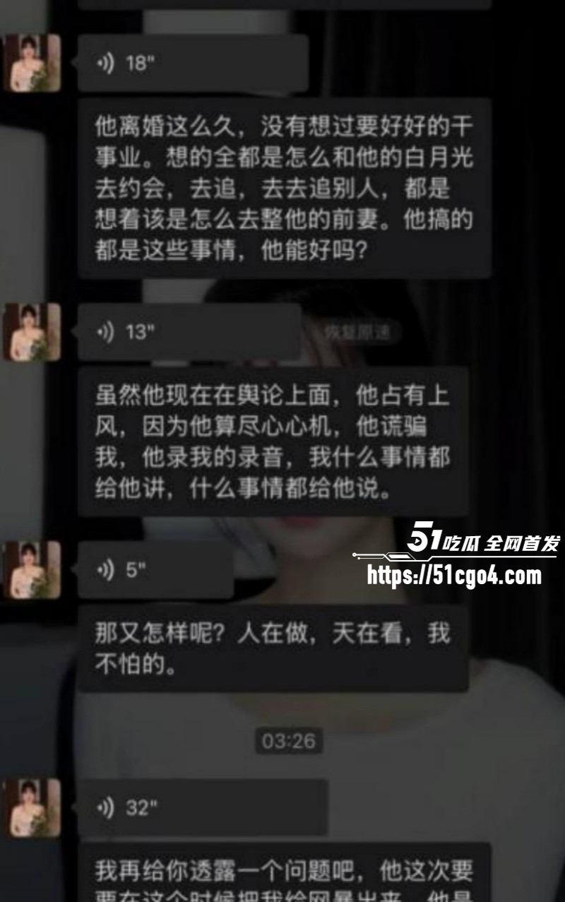 抖音网红翠小花出轨怀孕得性病025 抖音网红翠小花出轨怀孕得性病025
