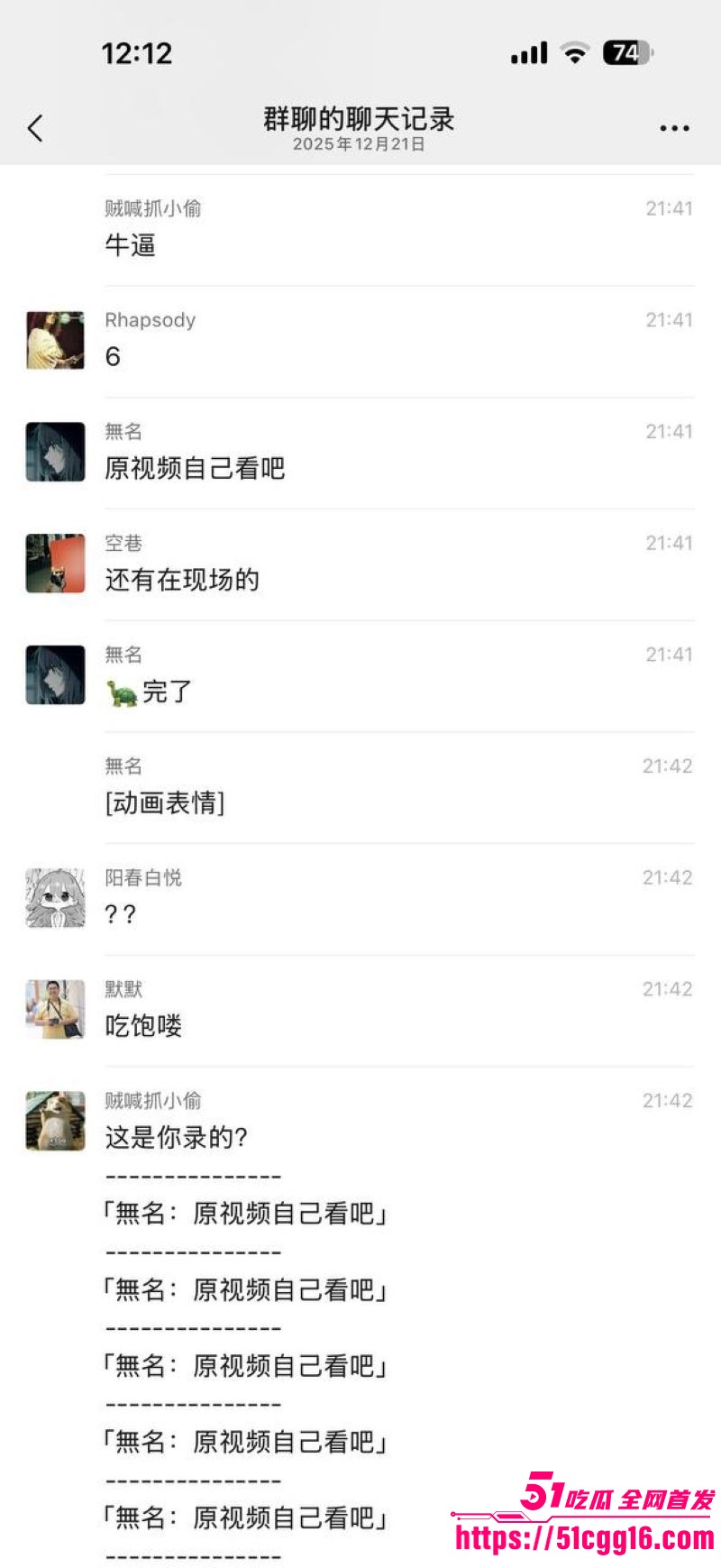 上海冬日摄影签售会直播翻车 8 上海冬日摄影签售会直播翻车 8