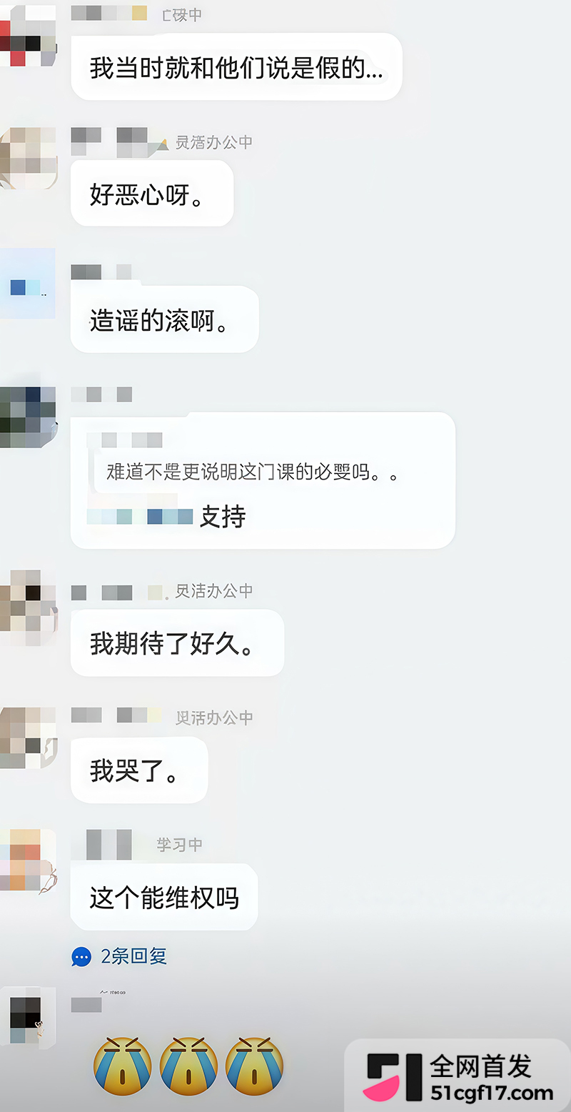 北京理工大学北理工院助理教授裴轶女权争议15拷贝 北京理工大学北理工院助理教授裴轶女权争议15拷贝