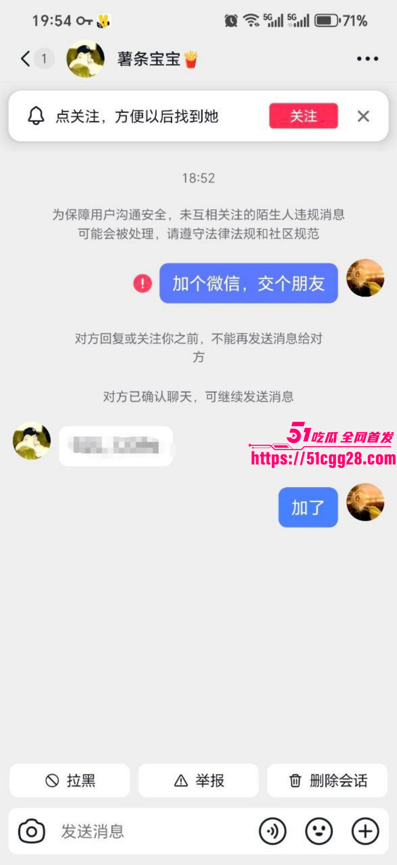 甘肃张掖拜金女约炮视频09 甘肃张掖拜金女约炮视频09
