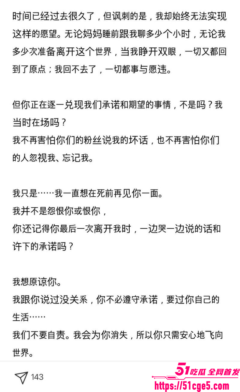 韩国ATEEZ成员尹浩被前女友长文控诉 13 韩国ATEEZ成员尹浩被前女友长文控诉 13