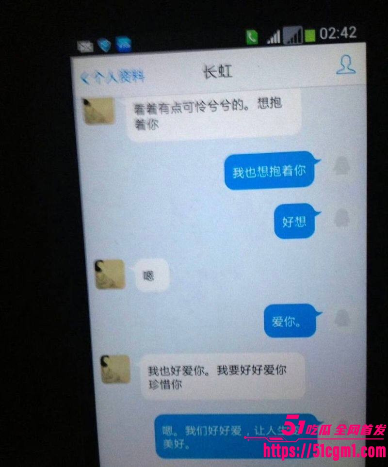 上海财大人文学院院长王献华婚内出轨实锤 40 上海财大人文学院院长王献华婚内出轨实锤 40