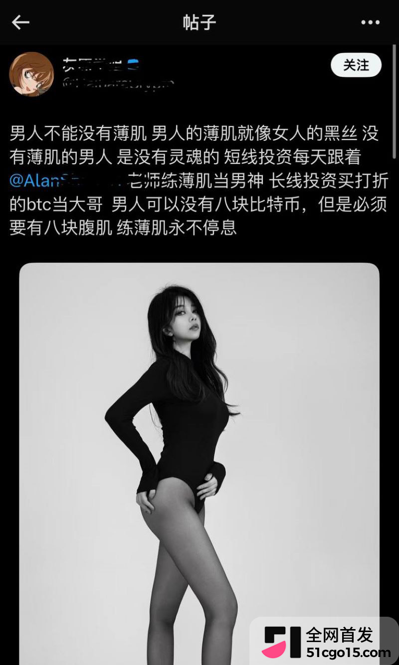 邵艾伦人设全面崩塌 17 邵艾伦人设全面崩塌 17