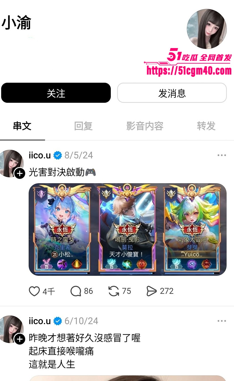 小渝5 小渝5