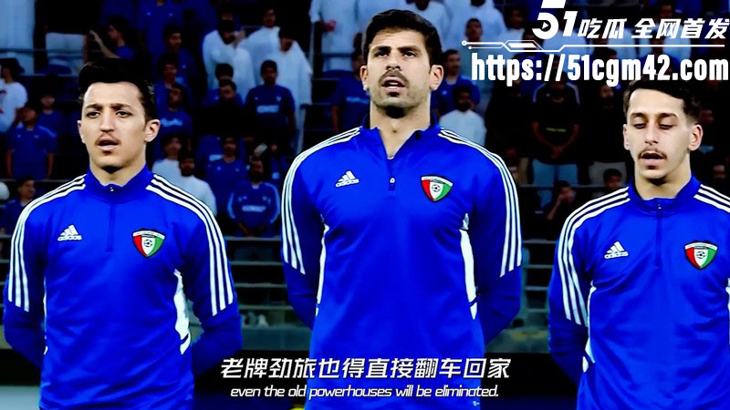 2026美加墨世界杯A组前瞻来袭 3 2026美加墨世界杯A组前瞻来袭 3