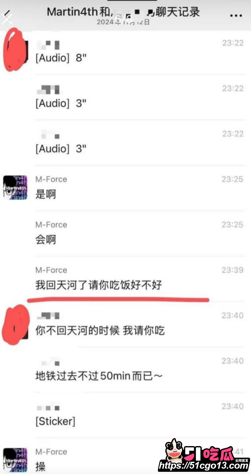 中山三院医生张子禄不雅视频曝光024 中山三院医生张子禄不雅视频曝光024