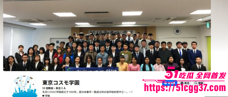 东京宇宙学园上海籍校长汤川康博猥亵事件03 东京宇宙学园上海籍校长汤川康博猥亵事件03