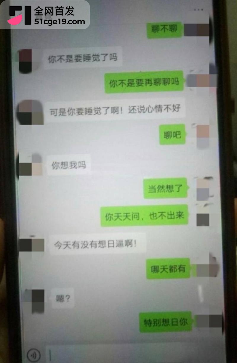 五人组备忘录开撕 霓霓 12 五人组备忘录开撕 霓霓 12