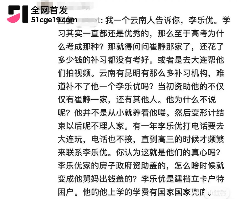变形计最暖售后彻底翻车! 8 变形计最暖售后彻底翻车! 8