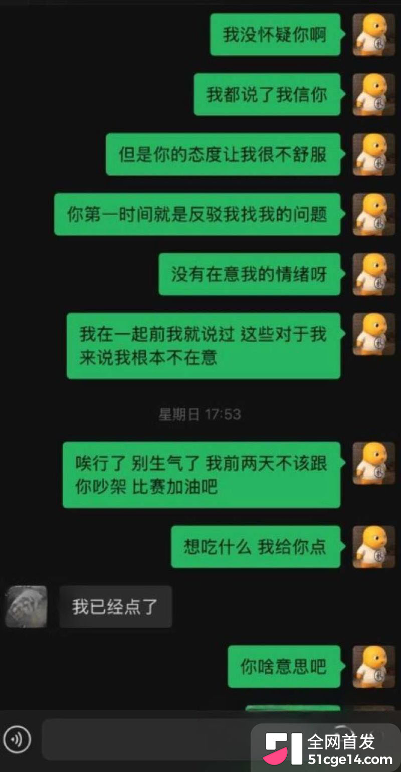 蛋仔派对主播安柒小天才塌房事件 17