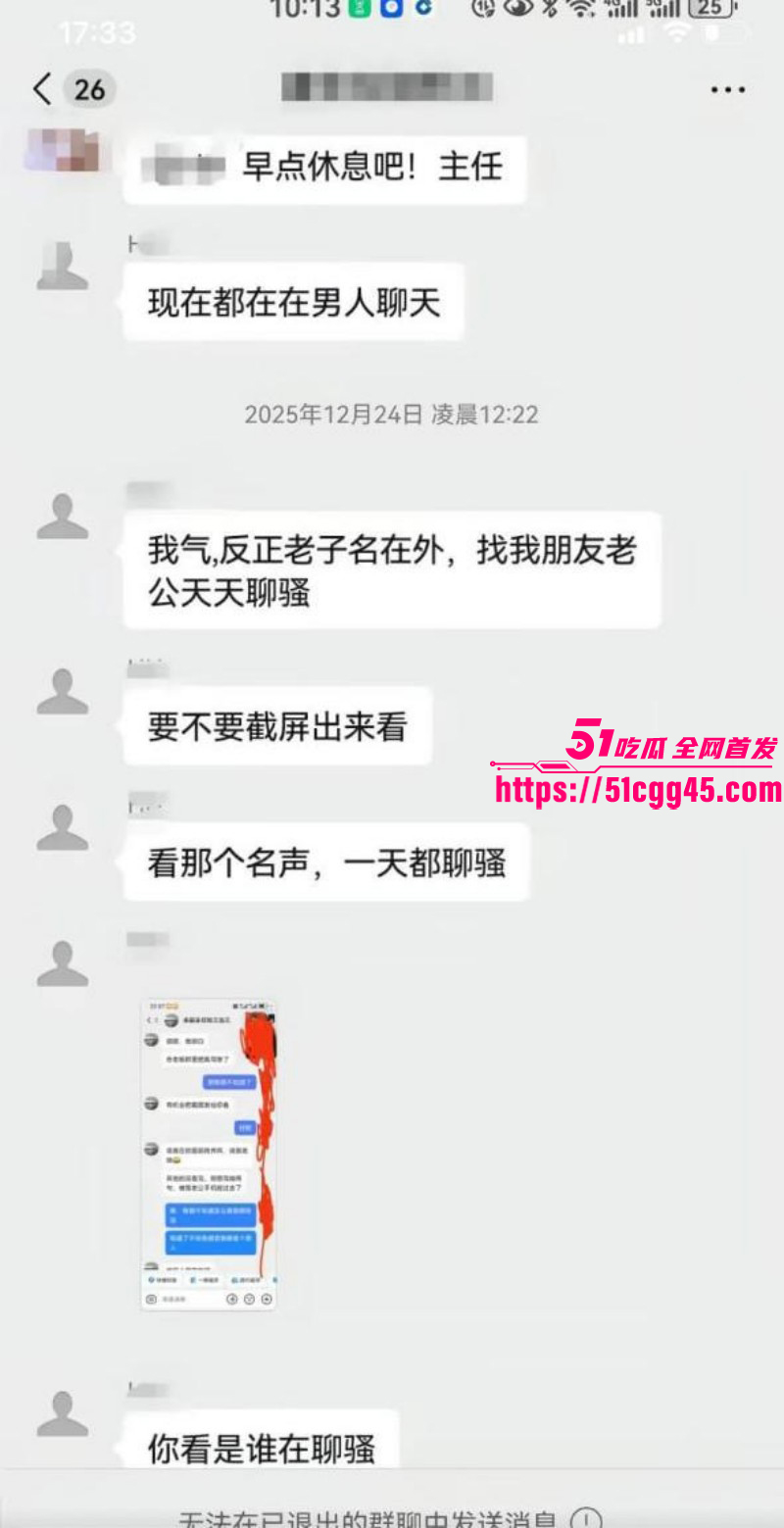 重庆垫江县副主任余凤被曝勾引已婚男下属018 重庆垫江县副主任余凤被曝勾引已婚男下属018
